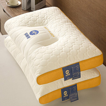 Pillow for Neck Protection and Sleep Aid, Made of Thai Latex, Single Piece for Adults, Men and Women, Student Dormitory, Pair Pack Pillow Core