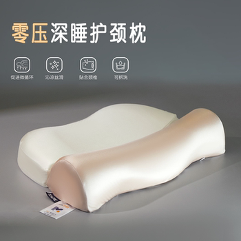 Zero-Pressure Deep Sleep Pillow, Slow Rebound Memory Foam Pillow Core, Cervical Spine Protection, Sleep Aid Traction Two-In-One Pillow for Adults