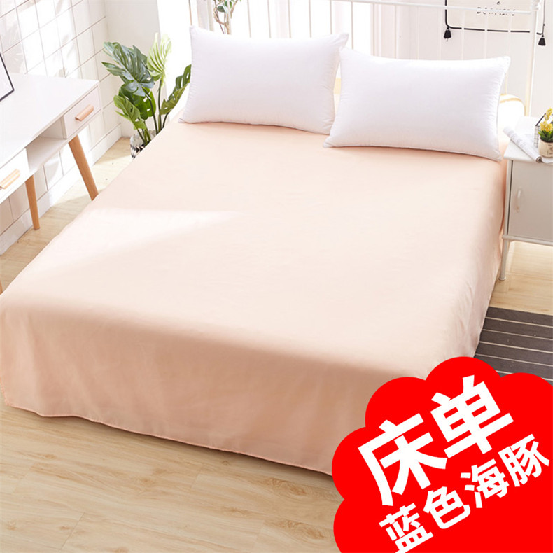 Khá Elf Sheets Độc Ký túc xá sinh viên Sheets 1,8 Metros giường đôi giường đơn giường đơn 2.0x2.3 Meters bộ ga giường