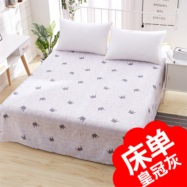 Khá Elf Sheets Độc Ký túc xá sinh viên Sheets 1,8 Metros giường đôi giường đơn giường đơn 2.0x2.3 Meters