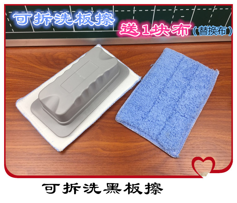 Blackboard eraser Chalk Erasable cotton Blackboard Box Cleaning Suit School Teachers Dry And Wet Dual Use Chalk Blackboard Eraser Magnetic Common Sponge Household Small Eraser 