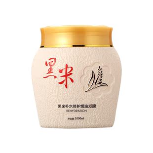 朵丽卡发膜倒膜护发素染烫发焗油膏