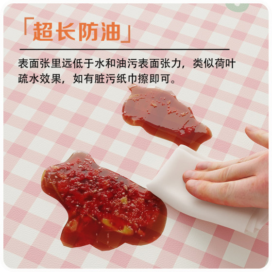 卡通桌布防水防油免洗奶油风台布餐桌布PVC茶几布幼儿园格子桌布