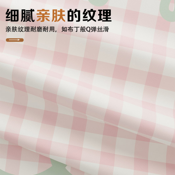 卡通桌布防水防油免洗奶油风台布餐桌布PVC茶几布幼儿园格子桌布