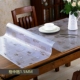 dùng một lần bàn khăn trải bàn bảng PVC mờ màu mat mat nhựa bảng vải túi xách tay kính mềm tùy chỉnh chống bỏng - Khăn trải bàn khăn trải bàn ăn đẹp