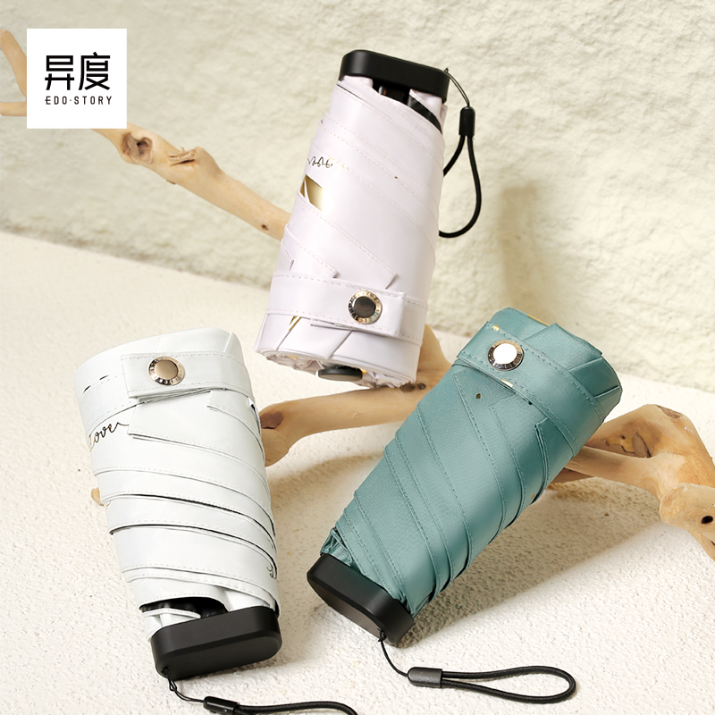 Heterodegrees Sun Beach Umbrella Sun Protection Against UV Women Small Portable Capsule Folding Umbrella Mini Cute Advanced Sensation