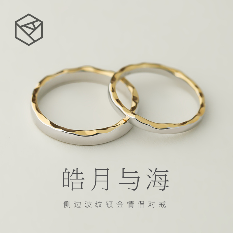 RHODON lovers ring female male couple of pure silver light luxury for the ring of the ring wedding a small crowdsourced design advanced gift