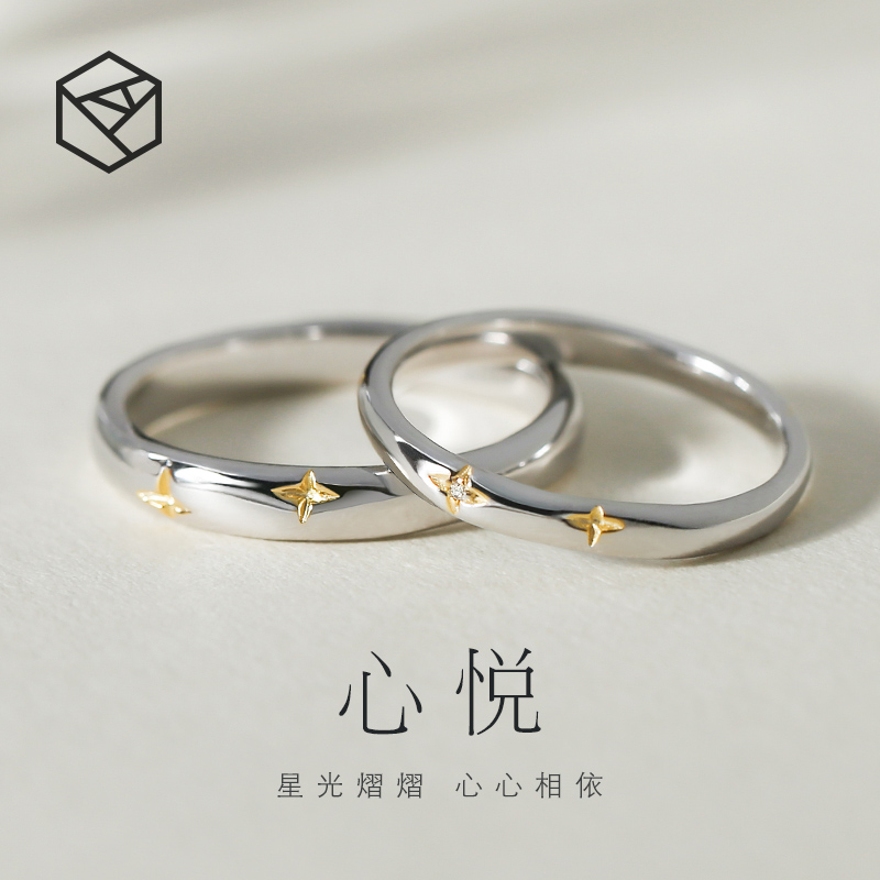RHODON ring male and female couples ring ring 925 sterling silver pair simple student personality niche design lettering tide