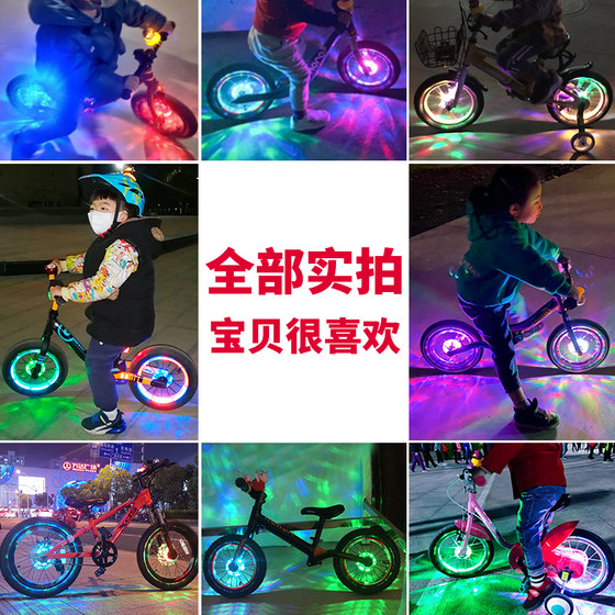 Children's balance car light, bicycle tire light, decorative warning, night riding hub light, flash, colorful luminous light sensor