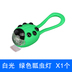xe thăng bằng strider bike v2 Trẻ em cân bằng đèn bọ rùa đèn đêm cưỡi ếch đèn xe tay ga cảnh báo đèn bé xe ngựa đèn pha xe đạp - Smart Scooter xe điện cân bằng giá rẻ 1 triệu Smart Scooter