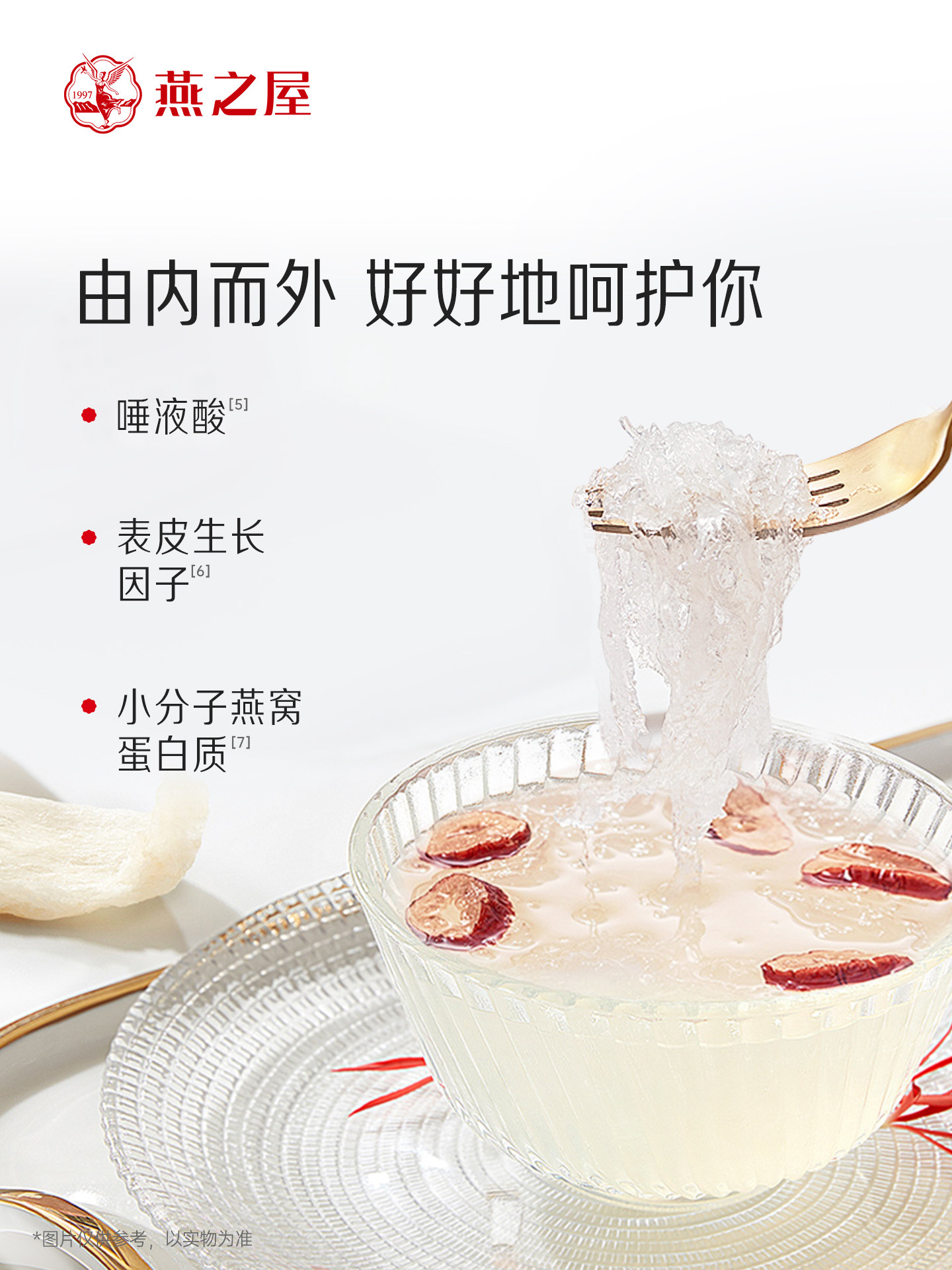 [New Year Gift Box] Yanzhiwu 3-Star Dried Bird's Nest 100g Bird's Nest for Pregnant Women, Authentic and Traceable Dried Bird's Nest Gift Box for Gifting