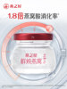 [Quarterly Package] Yanzhiwu New Generation Fresh Stewed Bird's Nest 45g*84 Bottles Sugar-Free Instant Bird's Nest Supplement for Pregnant Women