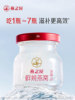 Yanzhiwu New Generation Fresh Stewed Bird's Nest Star Edition 70g 84 Bottles Ready-To-Eat Bird's Nest Sugar-Free Nutritional Season Package for Pregnant Women