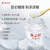[Zhu Yilong Merchandise] Yanzhiwu Premium Bird's Nest Gift Box 40g8+5 Bottles Combination Gift Exclusive for Regular Customers