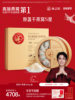 [New Year Gift Box] Yanzhiwu 5-Star Dried Bird's Nest 100g Imported from Indonesia, Authentic Bird's Nest for Pregnant Women