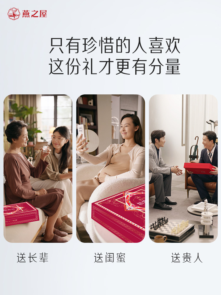 [Gift Recommendation] Yanzhiwu Premium Stewed Bird's Nest 45g 15 Bottles Freshly Stewed Ready-To-Eat Sugar-Free/Low-Sugar Gift for Pregnant Women