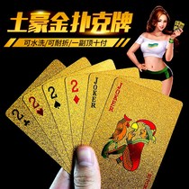 Gold poker PVC plastic poker waterproof creative earthman golden metal Park Ke paper gold foil delivery wooden box