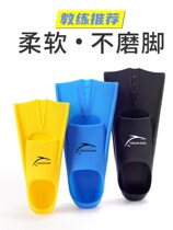 Silicone short-footed free swimming training male and female children butterfly swimming flippers swimming and snorkeling equipment professional diving