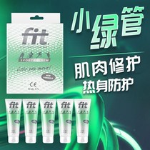 Dutch imports of Fit small green tube Fiat sports cream 5*10ML game group purchase sports activation protection