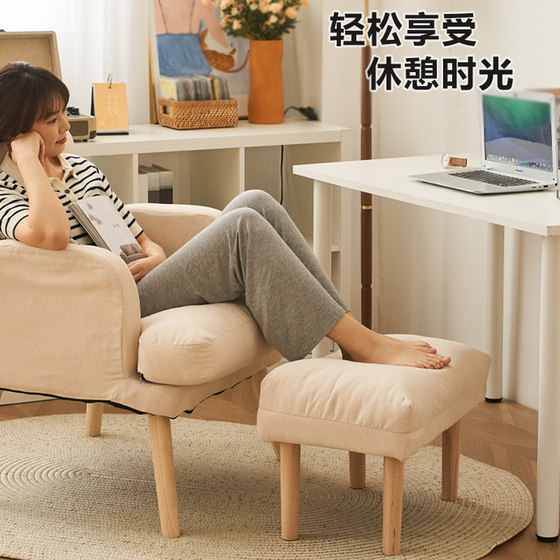 Sofa footrest, home living room footrest, nap table, foot rest, anti-warping leg support