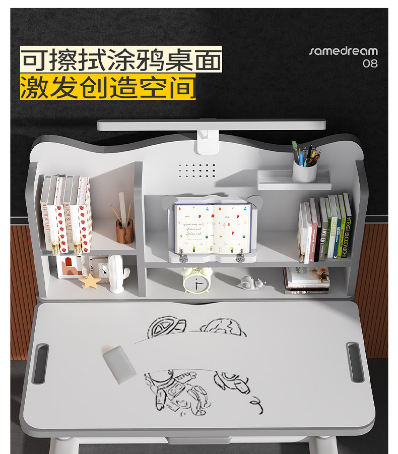 Детская парта 儿童学习桌小学生家用写字作业桌子简易课桌椅套装小孩可升降书桌 Samedream