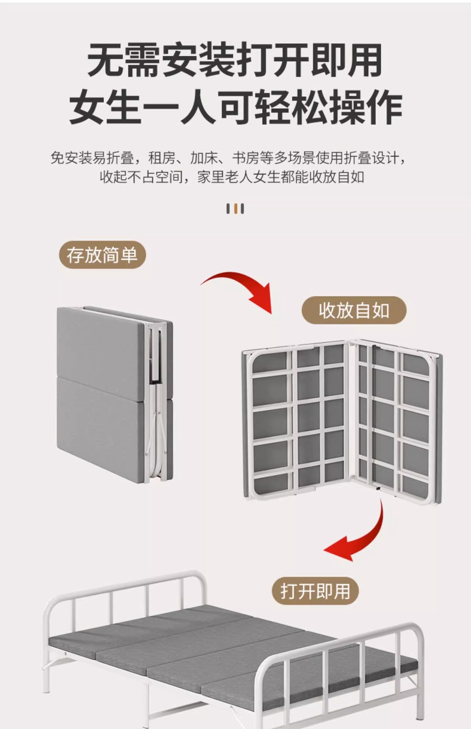 раскладушка 折叠床单人床家用午休成人午睡加固硬板简易铁架临时小床加床拼床