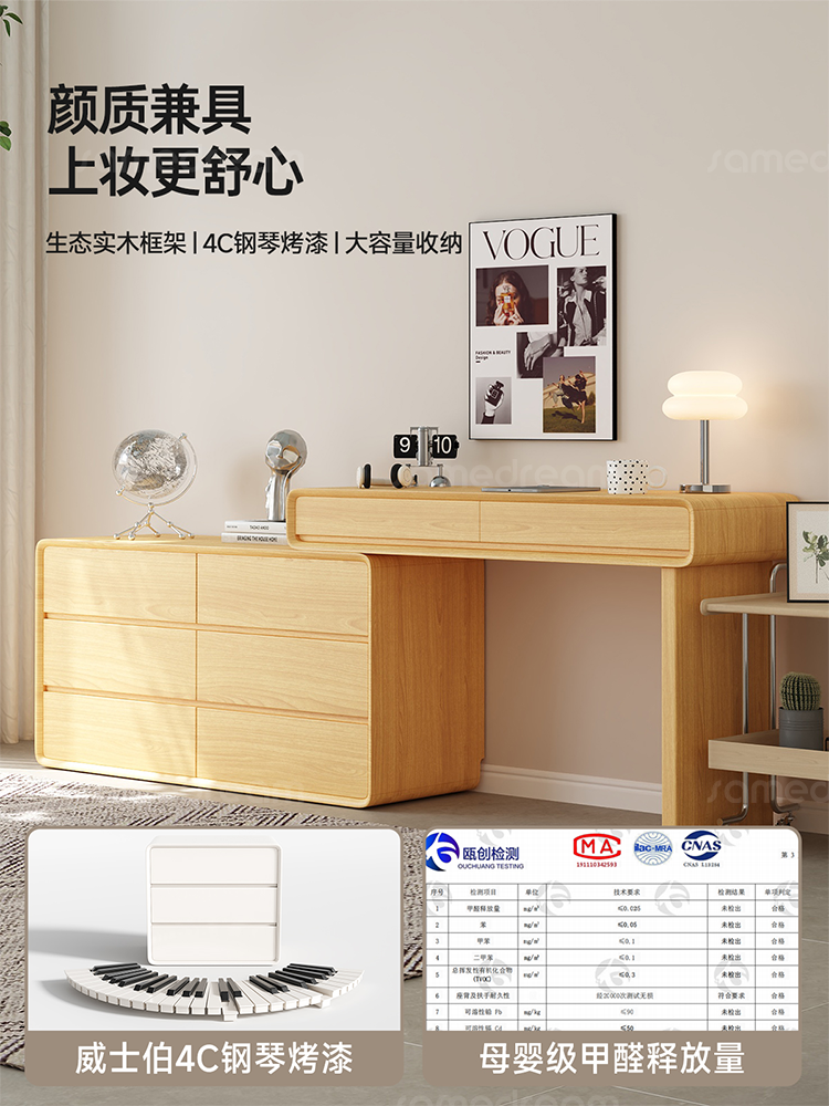 Sanmeng Cream Style Drawer Cabinet for Master Bedroom, Solid Wood Storage Cabinet, Bedside Extendable Drawer Cabinet, Dressing Table Integrated Simple Drawer Cabinet