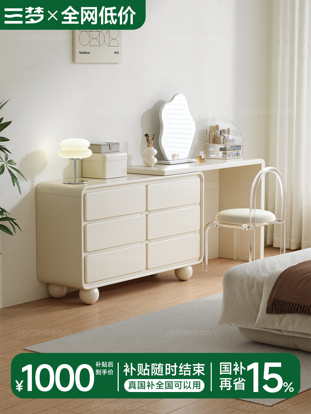 Sanmeng Solid Wood Cream Style Dressing Table and Drawer Cabinet Integrated 2025 New Model for Bedroom, Extendable Corner Simple Makeup Table