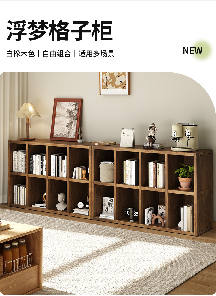 实木书架落地矮书柜客厅格子柜家用收纳置物柜幼儿园组合储物柜子-阿里巴巴