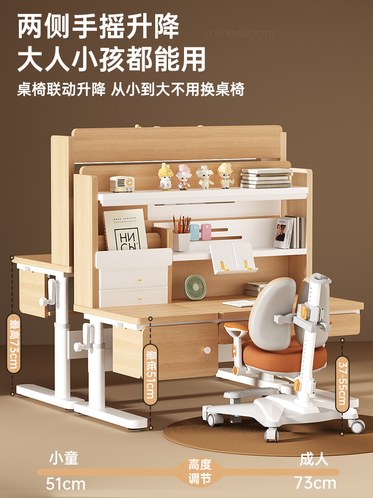 Sanmeng Children's Study Table, Solid Wood Desk for Primary School Students, Home Writing Desk, Adjustable Height Simple Desk and Chair Set