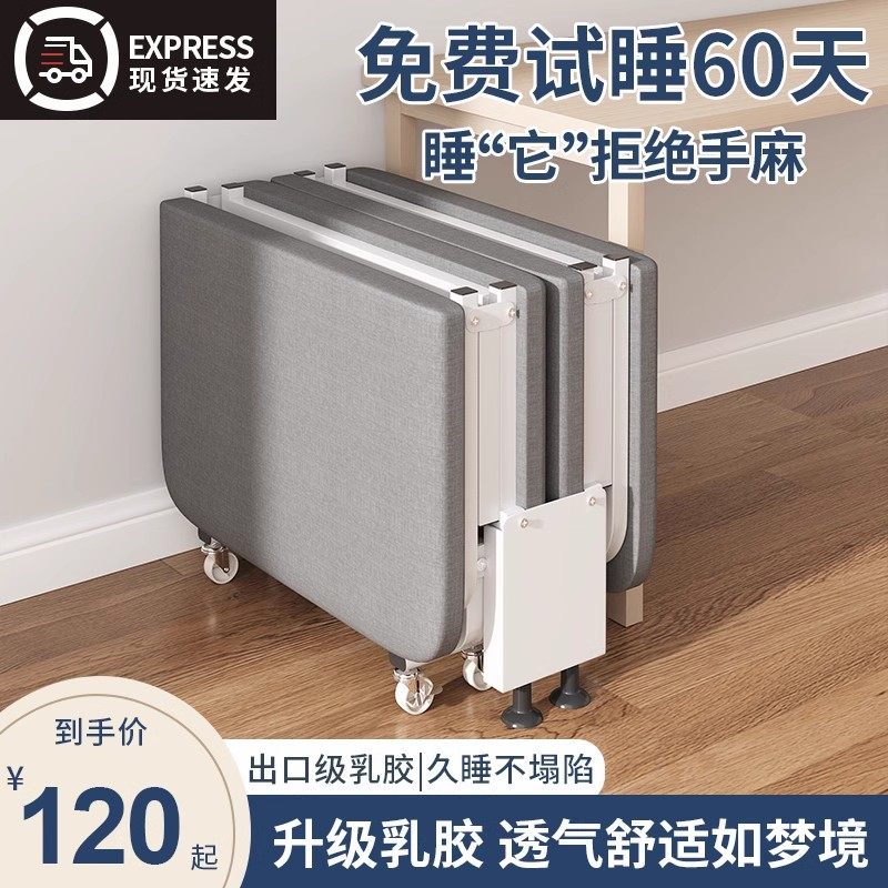 Folding Bed Office Afternoon Bed for adults Winter Single beds Beds Nap Theorator Home Escort Bed Line Military Bed Deck Chairs-Taobao