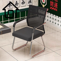 SAMEDREAM computer chair home office chair mahjong chair chess and card room chair office conference chair durable chair