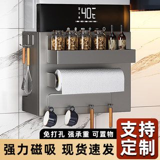 Gas water heater shield magnetic pipe decorative hole board kitchen natural gas wall-mounted ugly cabinet storage rack