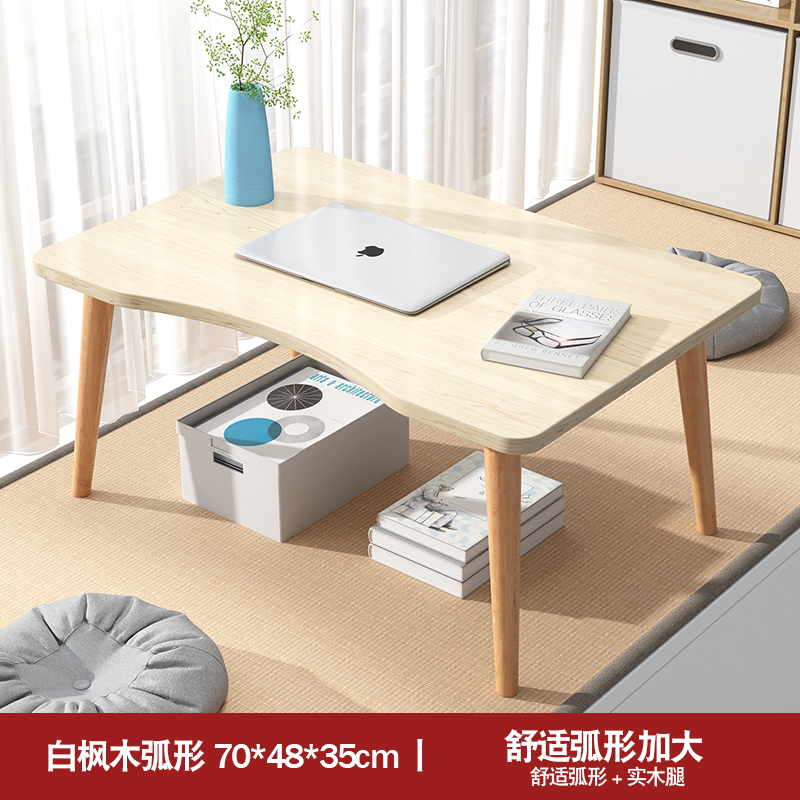 White Maple Solid Wood Leg [Arc Enlarged] 70 * 48 * 35CmNorthern Europe bay window Small table bedroom Sit on the ground Low table household Kang Table Floor table Japanese  Small tea table Tatami Small table