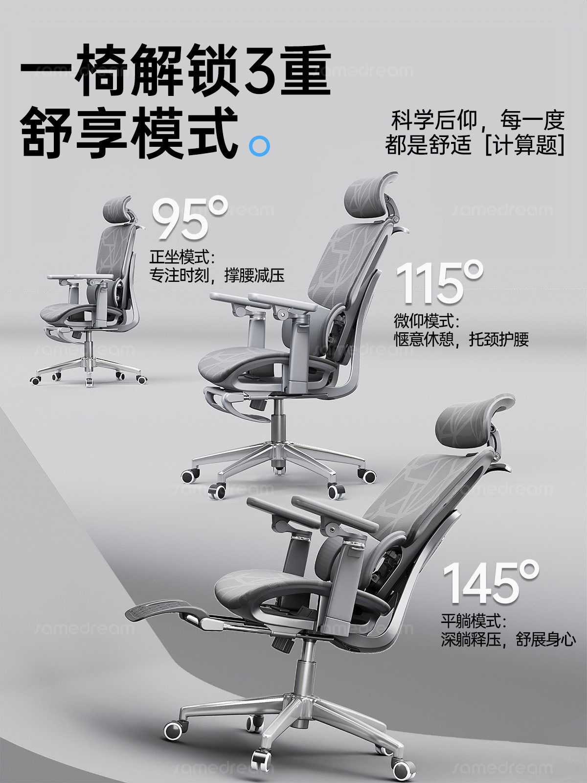 Sanmeng Ergonomic Chair Home Use Lumbar Support Computer Chair Comfortable Long-Sitting Reclining Gaming Chair Office Chair