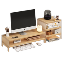 Desktop computer elevated monitor acrylic stand office workstation desktop storage rack notebook storage rack