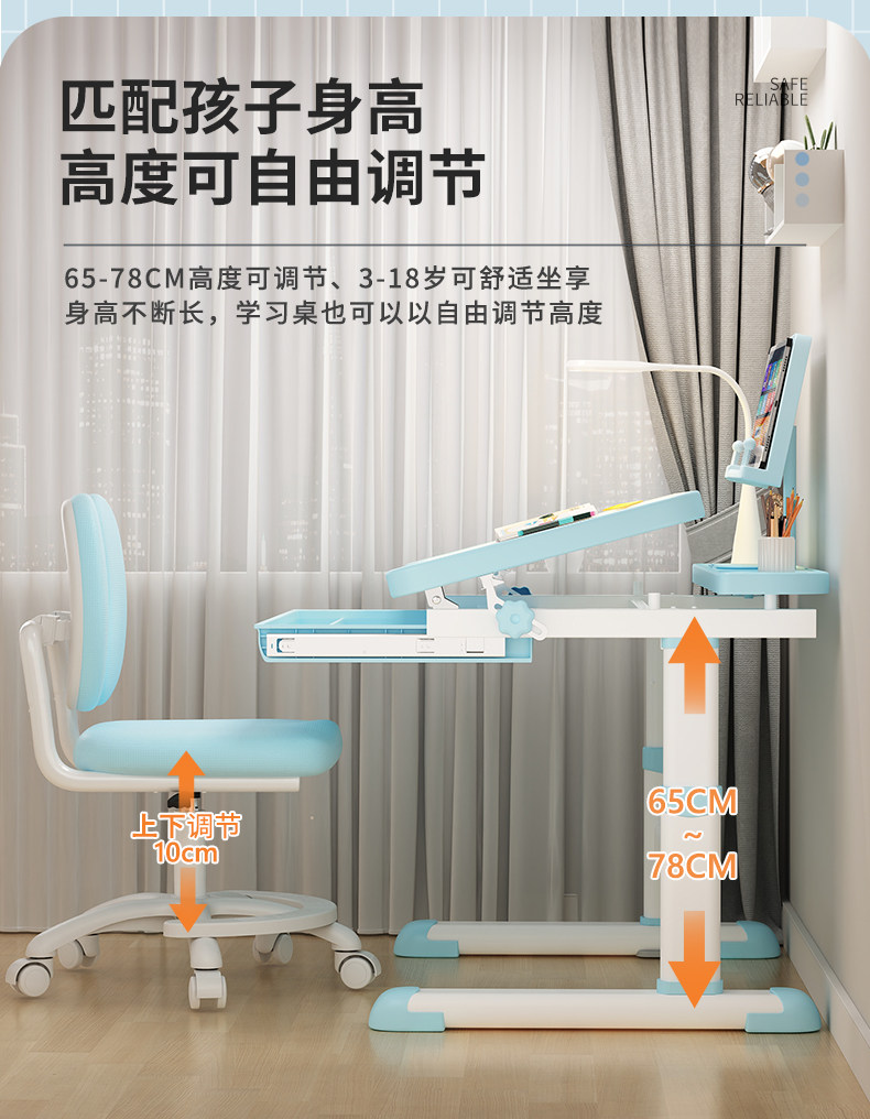 Детская парта 可升降儿童学习桌小学生家用课桌椅书桌椅套装多功能写字作业桌子 SAMEDREAM