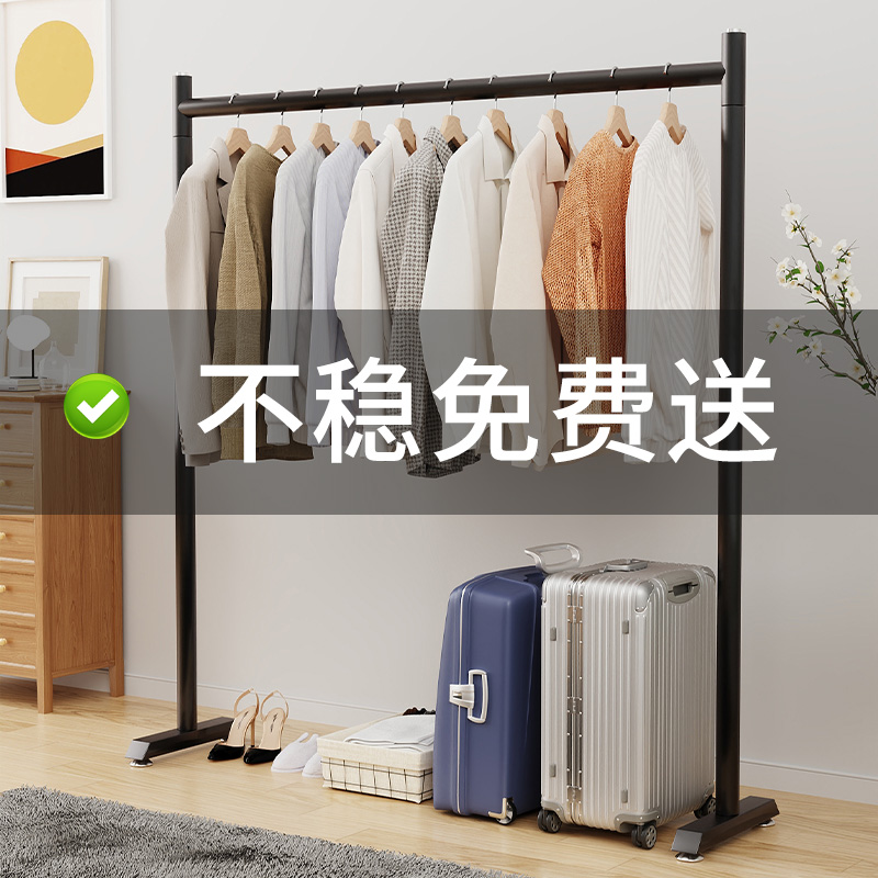 Hanging hanger floor bedroom Easy home Balcony Clothes Rack Hood rack hanging pole not covered in indoor clothes hanger-Taobao