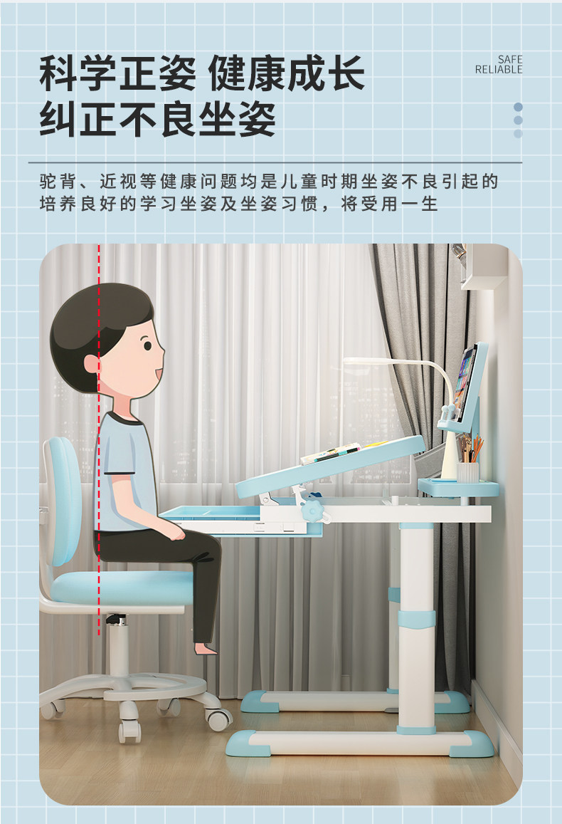Детская парта 可升降儿童学习桌小学生家用课桌椅书桌椅套装多功能写字作业桌子 SAMEDREAM