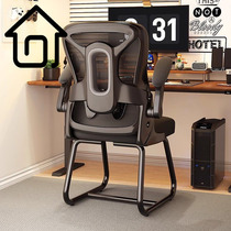 Computer chair comfortable sedentary home office chair ergonomic gaming chair bedroom desk stool back chair