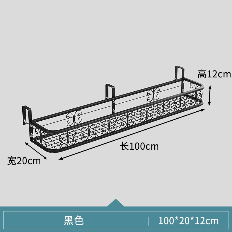 Giá để đồ hoa lan can ban công treo mọng nước bằng sắt giá đỡ chậu hoa nhỏ giá trưng bày cây trong nhà và ngoài trời kệ cây cảnh ban công 