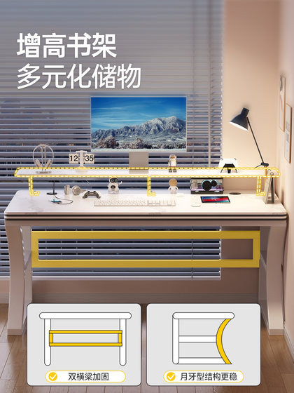 三梦岩板电脑桌台式家用书桌学生卧室写字桌简约现代办公桌工作台