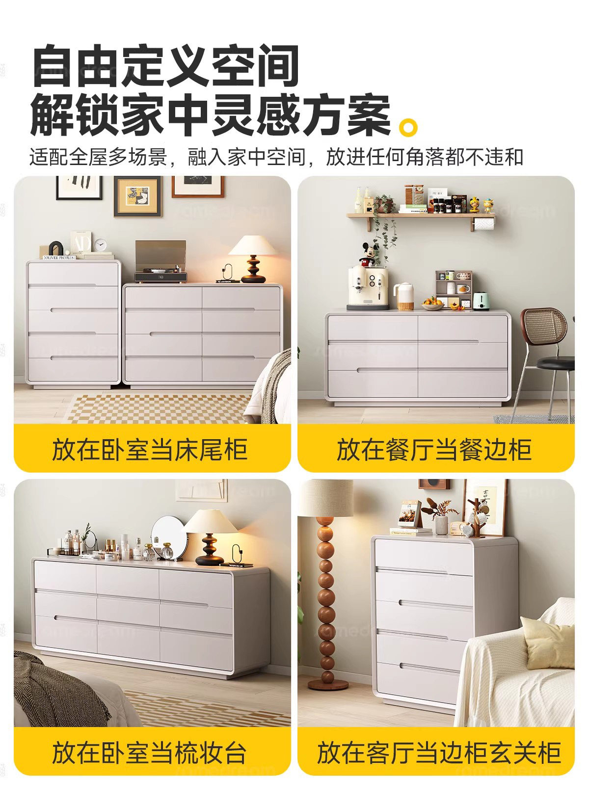 Italian-Style Solid Wood Chest of Drawers, Minimalist Bedroom Bedside Large-Capacity Storage Cabinet, Living Room Wall-Mounted Eight-Drawer Cabinet, Storage Cabinet