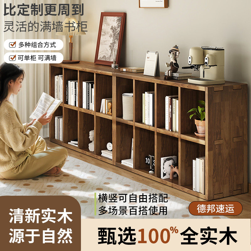 如何挑选一款既实用又美观的木书架?📚🏠-生活-淘宝百科网