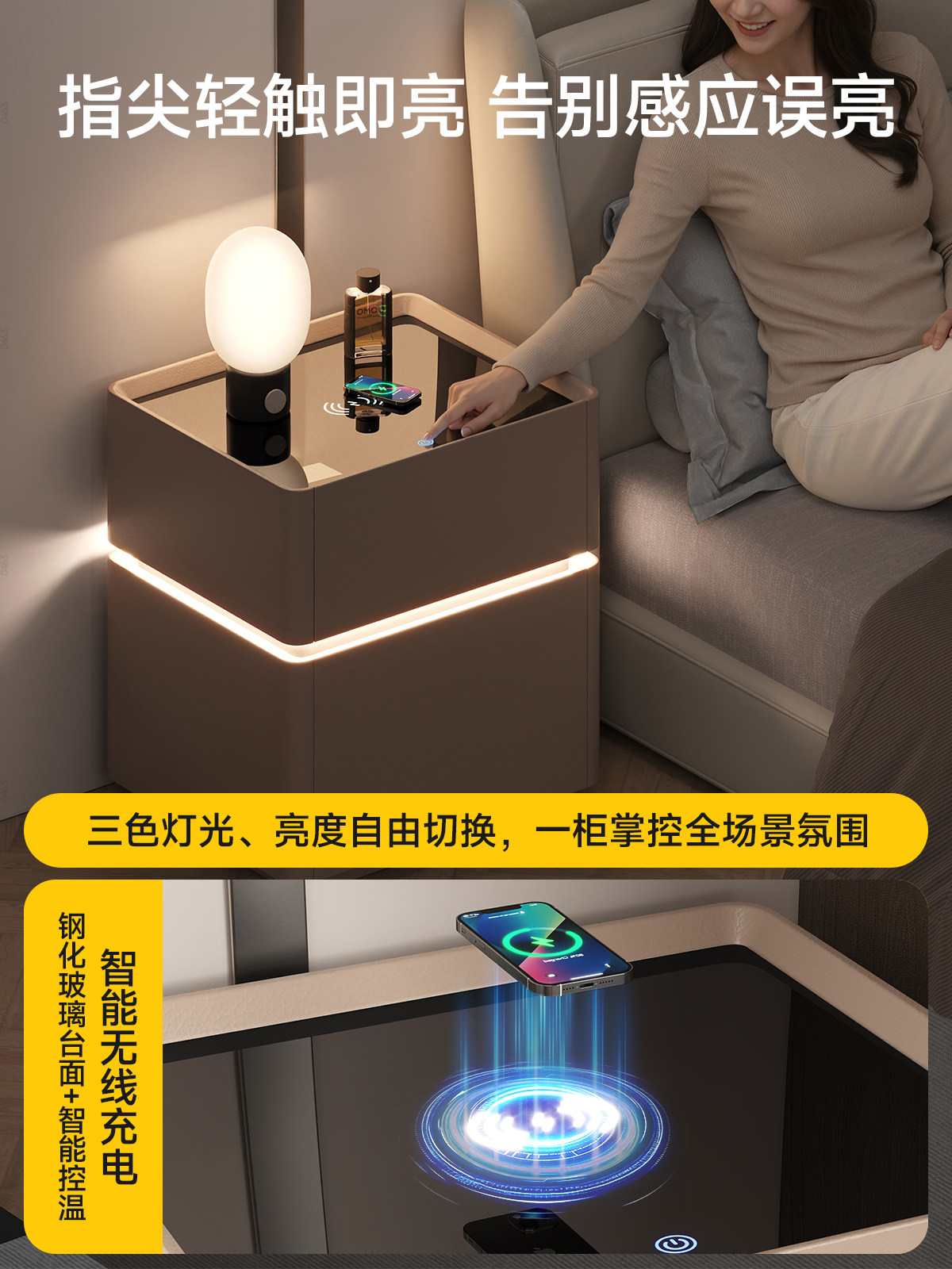 Smart Solid Wood Bedside Table with Safe, Integrated, Simple, Home Bedroom, Lockable, Light Luxury, High-End Feel, Small Safe