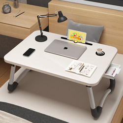 Foldable bed small table study desk laptop table stand lazy bedroom bay window table pit several college students dormitory student writing small table board children's reading desk lap table