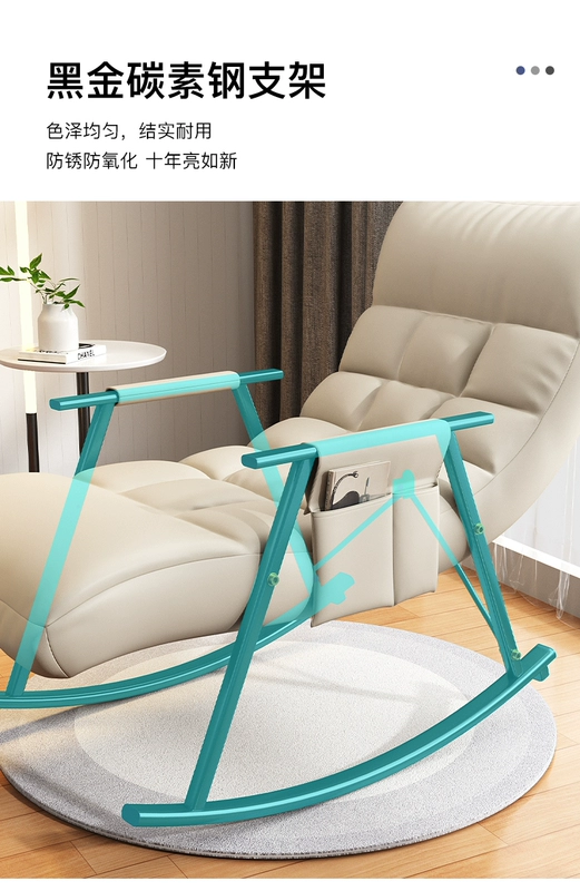 Ghế bập bênh người lớn ghế salon lười sofa phòng khách nhà ban công ghế giải trí đơn Yaoyao ghế ngoài trời giải trí