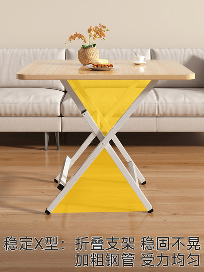 三梦折叠桌餐桌家用小户型吃饭桌子简易出租屋便携户外摆摊小桌子