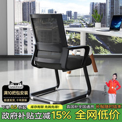 Three Dreams Office Chair Computer Chair Plaid Sedentary For Home Desk Chair Office Conference Chair Bow Backrest Chair