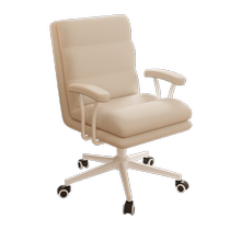 Computer chair comfortable sedentary office seat back home comfortable study desk girl bedroom lift swivel chair